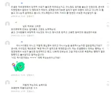 되팔이들 대화하는거 너무 어지럽다