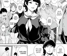 학생한테 지적질 당하는 한심한 교사.manhwa