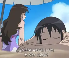 2000년대 근본 탕수육