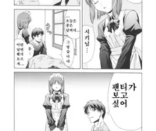 ㅍㅌ가 보고싶은 만화.manga