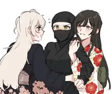 [백합]난입하는 닌자