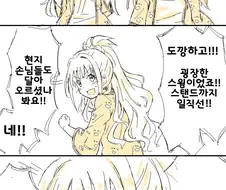 [@] 승리의 여운에 젖은 히메카와 유키