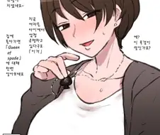 짝사랑에게 선물하기 위해 브랜드를 물어보았다
