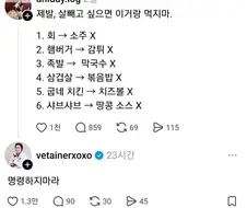 MZ한 의사들
