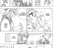 @)간접키스 하루.manga