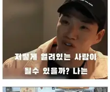 항상 미담만 나오는 개그맨