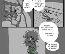 워해머40K)샐러맨더의 의무