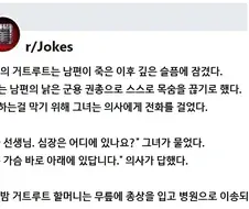 94세의 할머니가 스스로 목숨을 끊기로 했다.