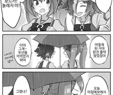 [말딸] Redemption(구원).manhwa