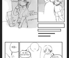 대구 ㅂㅊ 특징.manwha