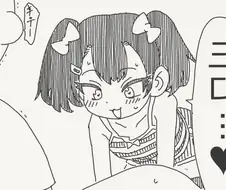 이제 와서 무서워졌어?.manhwa