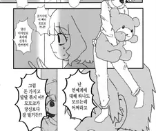@) 아빠 자존심 바사삭 만화