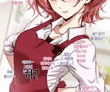 @) 마도카가 집에 쳐들어온 만화