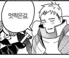 던전밥) 연재 초기랑 후기 작화가 다르구나