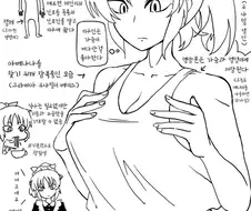 @] 진짜 우사밍 성인 만화.manhwa