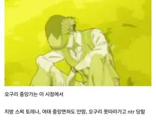 말딸) 진짜 언더독과 가짜 언더독