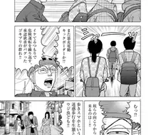 라면재유기) 작가의 킥보드증오 또 나옴ㅋㅋ