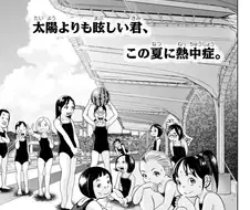 괴짜가족)30년간 초딩만 그린 작가