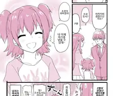 @)임최몸 자궁문신.manga