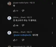 ???:지랄마라 4스타뭘하면 우냐