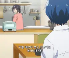 대머리인 사람 놀리면 안되는 이유