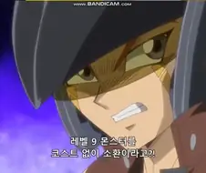 유희왕)5Ds 이 대사가 여기서 나온거구나