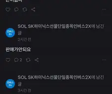 주식) 안팔려요.... vs 안사져요.....