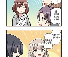 @) c100 샤니마스 ㄷㅇㅈ 퀸.manga