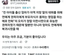 모두가 좋아하는 만화 엔딩