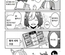 말딸내미)) 스페쨩에게 생일선물 주는 트레이너