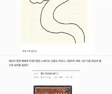 16시간 동안 패배를 거듭하다 결국 승리한 ＇슬픈 이야기 빌런＇.jpg