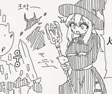 이세계 귀환 용사.manhwa