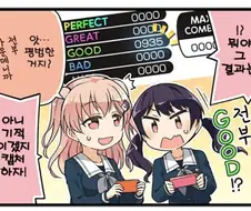 리듬게임에서 평타만 치는 여자.jpg