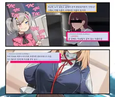 소전2)이 만화서 신경쓰이는것