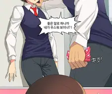 유부녀 김복자 39세 13화.manhwa