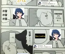 @)거짓말하는 카매라맨manhwa