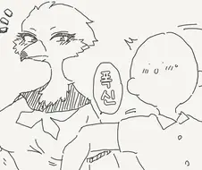 가슴만지는 만화