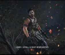 스토리 스킵하면 안되는 이유
