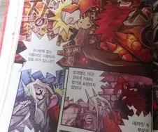 고전 학습 만화 수준