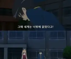 오타쿠 여자사람친구한테 버림받음.manga
