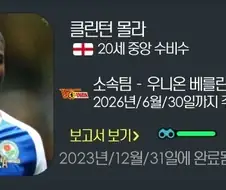 “너 클린턴 대통령 알아?”.jpg