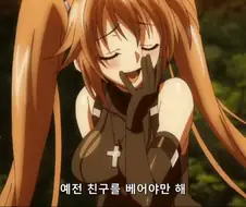 옛 친구를 베어야 한다는 미소녀