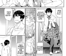 목욕탕에서...manga