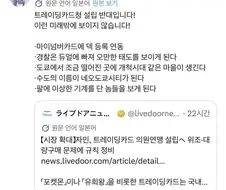 일본, "덱 없으면 비국민"