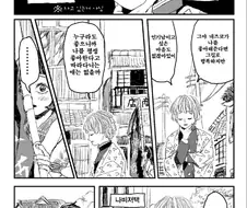 귀멸의칼날)젠이츠.manga