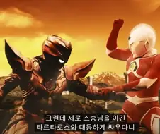 울트라맨)애니메이션으로 입문한 사람은 기쁨의 눈물을 흘릴 장면