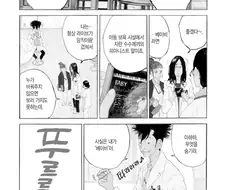 산부인과 만화