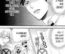 일본에는 현피를 하면 처벌 받는다