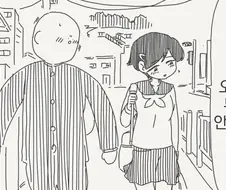 집에 부모님이 안 계신다는.manhwa