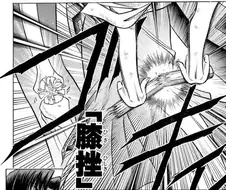 카미야 활심류는 사람의 목숨을 빼앗지 않는 검술